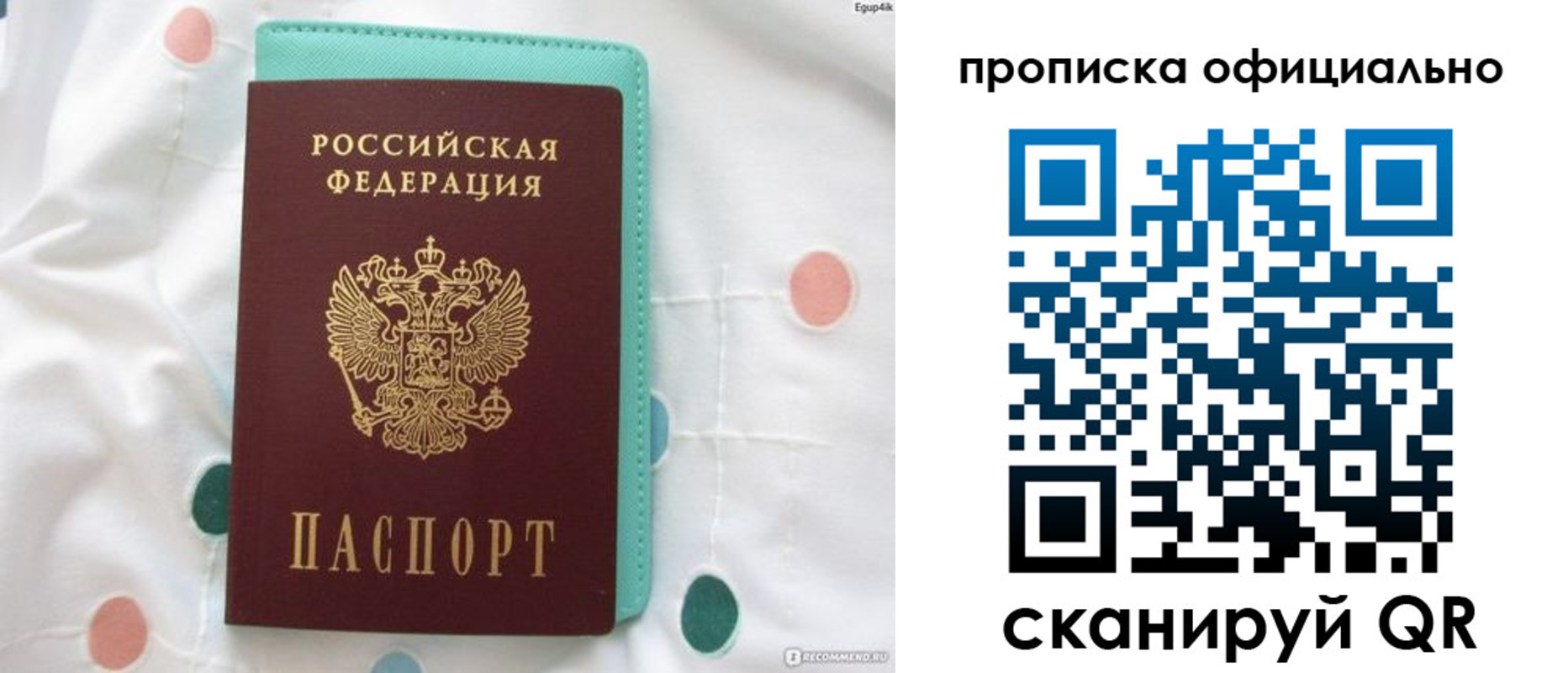 регистрация в Куровском