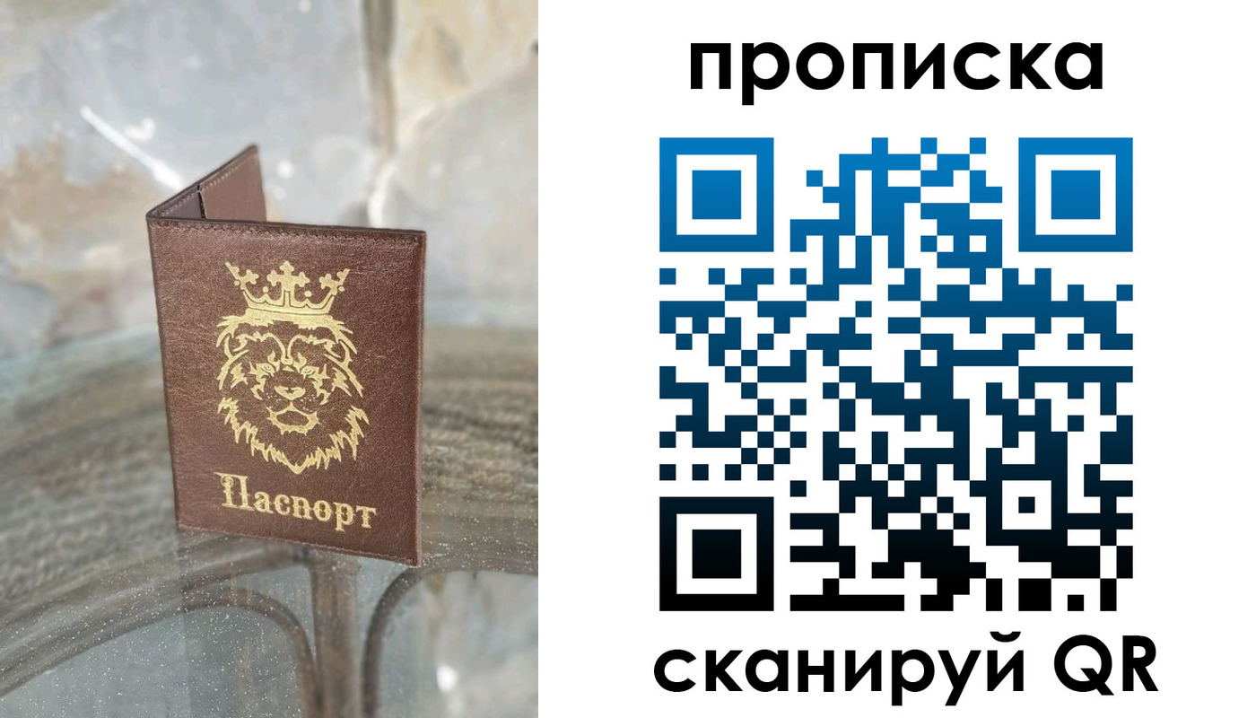 временная регистрация госуслуги в Куровском