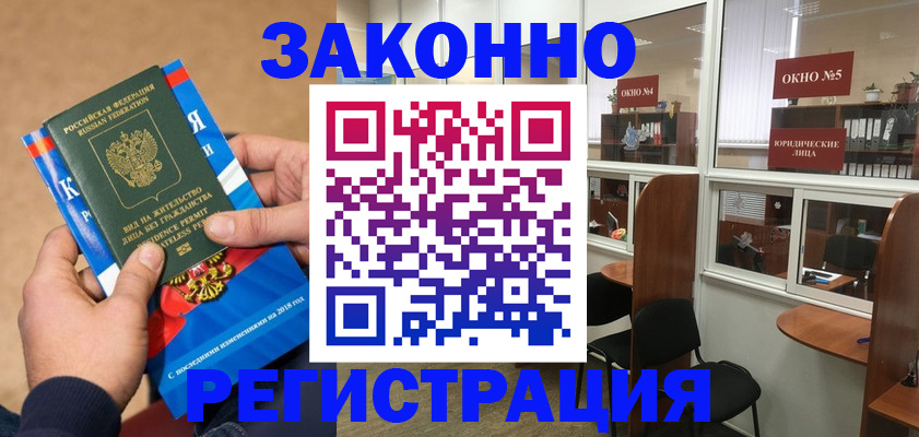форма 3 в Куровском